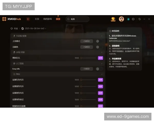 游戏修改器打开后无效该如何解决和常见问题排查方法