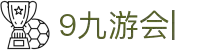 九游会·9游娱乐官网-真人游戏第一品牌